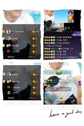 小魔鬼中的天使主播照片