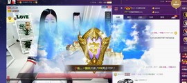 四川雨打湿了温州的夜主播照片