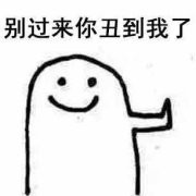 尼古拉斯葫芦娃大宝贝