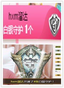 故乡111主播照片