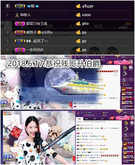 🐟小小鱼儿🐟！的主播照片