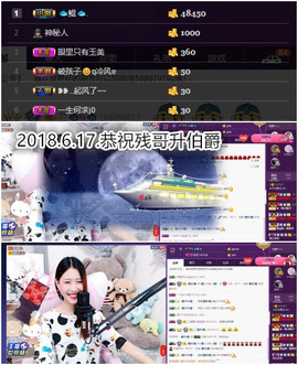 🐟小小鱼儿🐟！主播照片