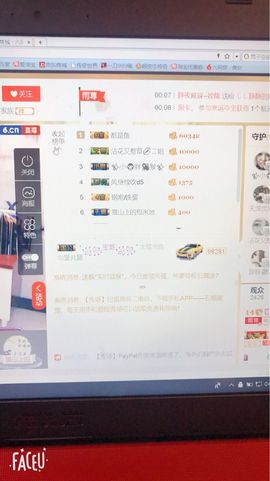 雨荨5198主播照片