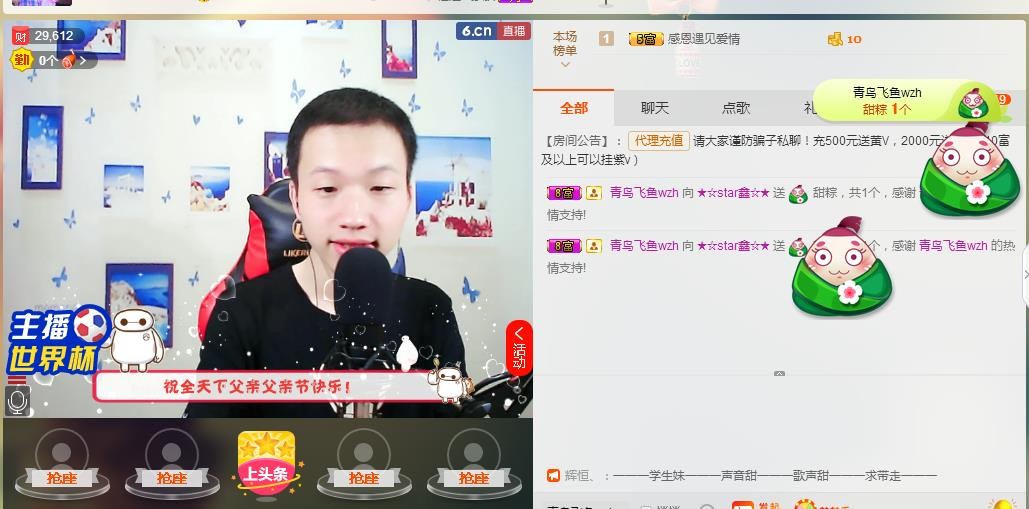 小鑫唱情歌的图片