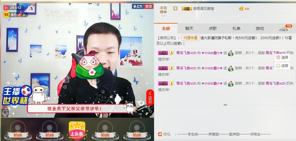 小鑫唱情歌的图片
