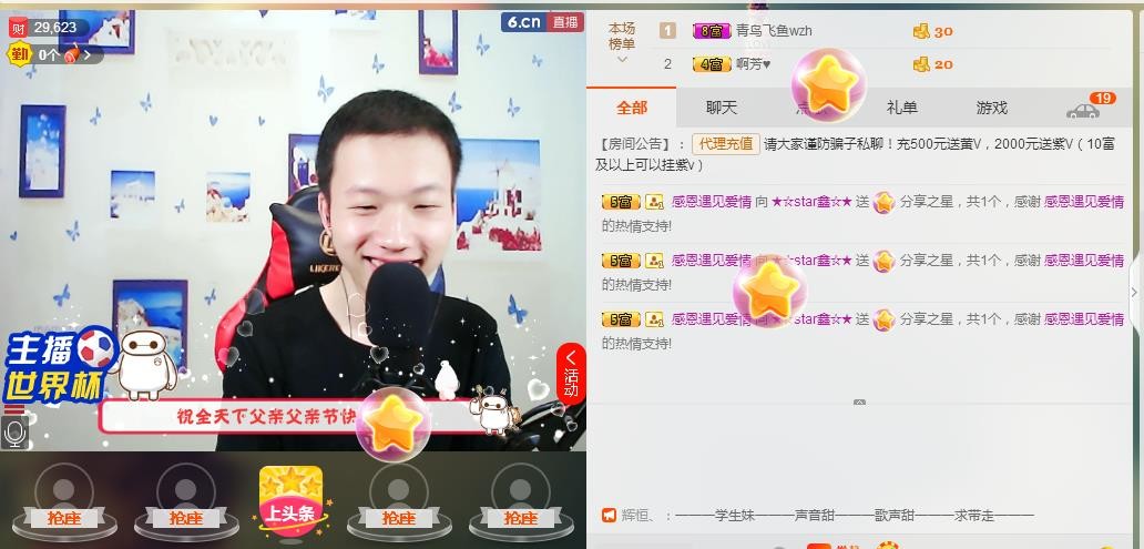 小鑫唱情歌的图片