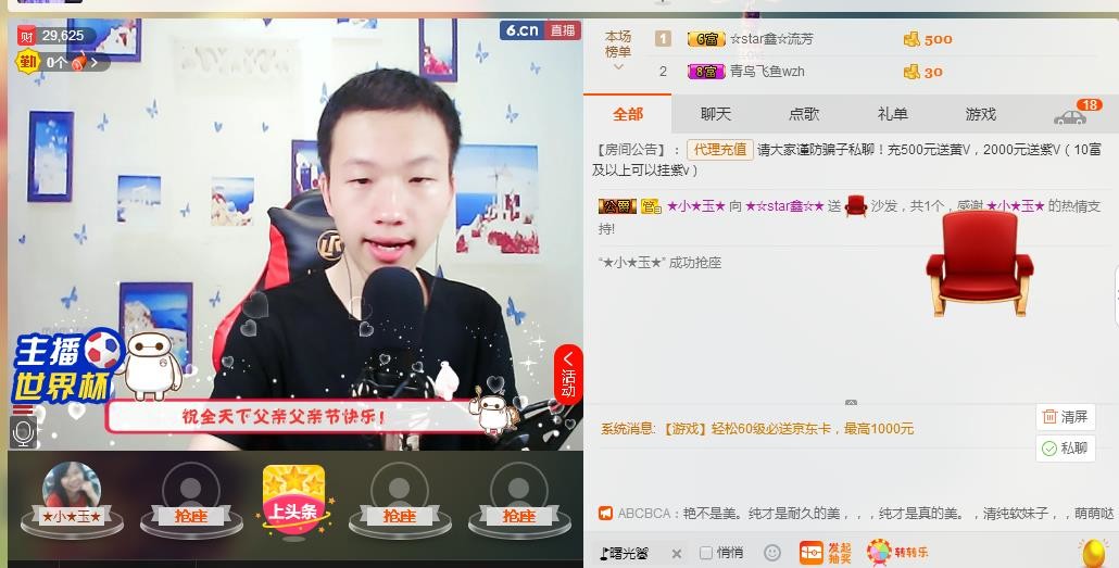 小鑫唱情歌的图片