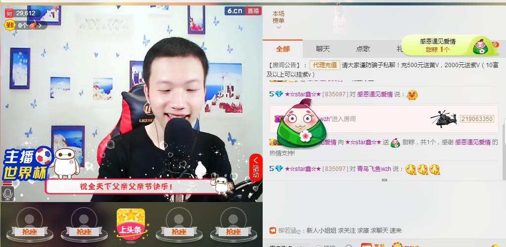 小鑫唱情歌的图片