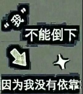 小可欣、主播照片