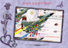 开心❤️❤️果主播照片