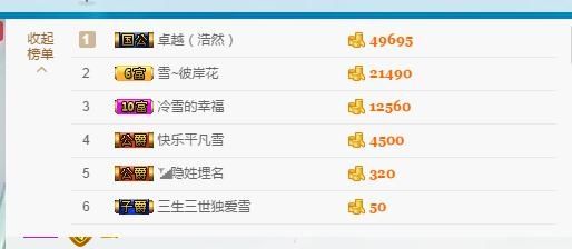 一道风景11主播照片