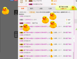 百变玲姐主播照片