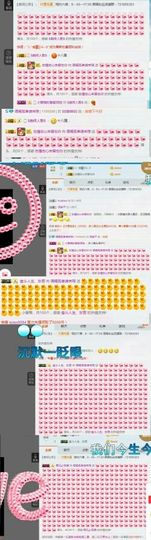 语❤嫣停播中♡主播照片