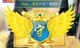小米科技创始人雷布斯主播照片