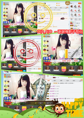 乖“我们的回忆，😘主播照片