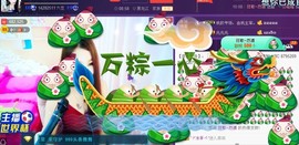 ╰❥霜霜ღ．・゜主播照片