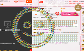 朦胧~～主播照片