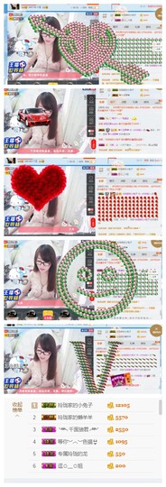 ╰╮玲珑╭╯主播照片