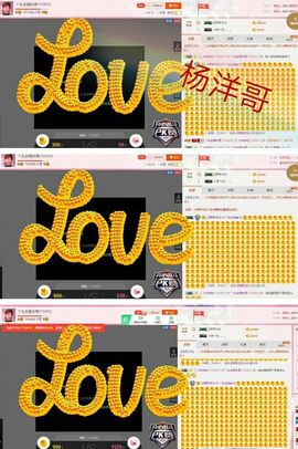 丫头👉小醋儿妹主播照片