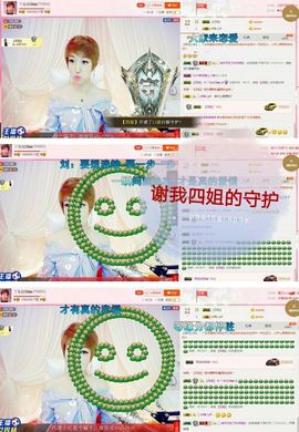 丫头👉小醋儿妹主播照片