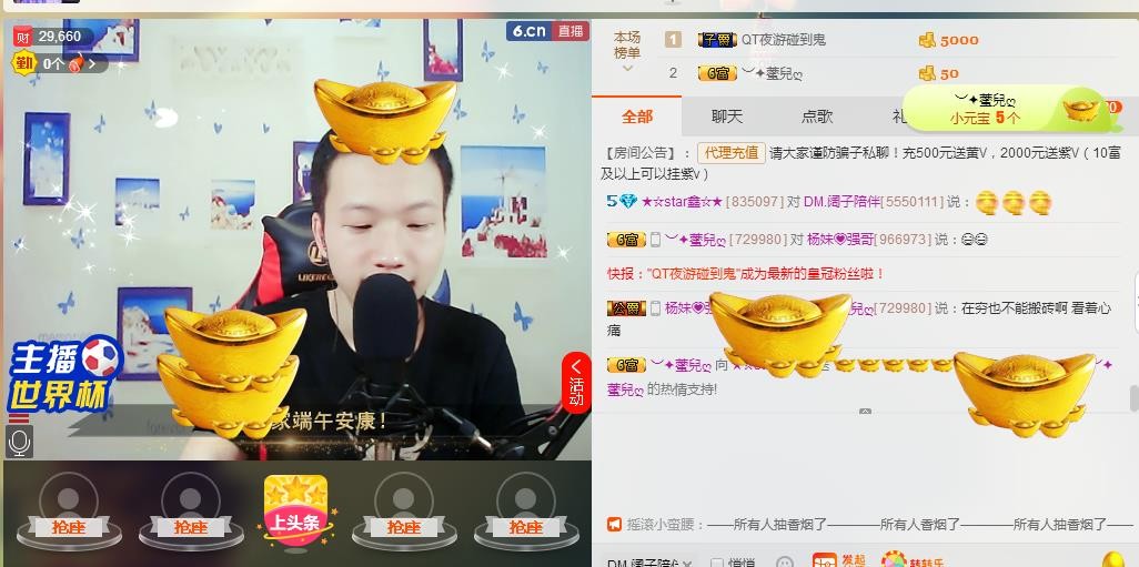 小鑫唱情歌的图片