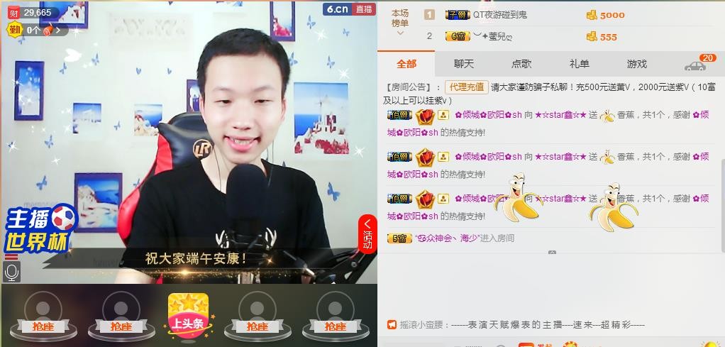 小鑫唱情歌的图片