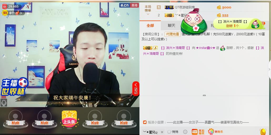 小鑫唱情歌的图片