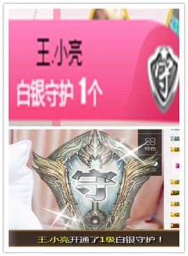故乡111主播照片