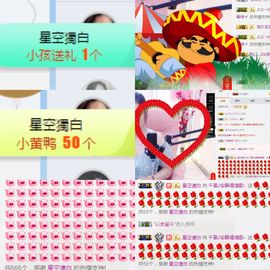 🎤千景主播照片