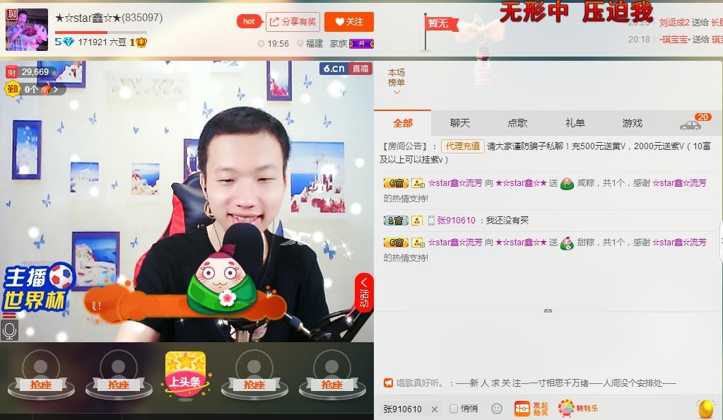 小鑫唱情歌的图片