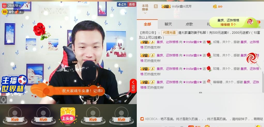 小鑫唱情歌的图片