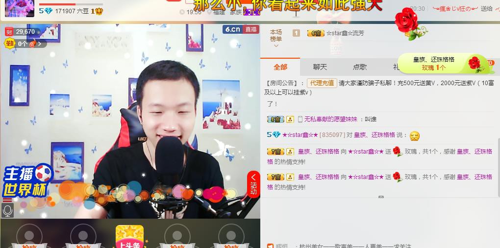 小鑫唱情歌的图片