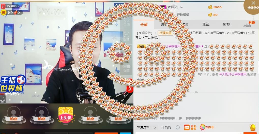 小鑫唱情歌的图片