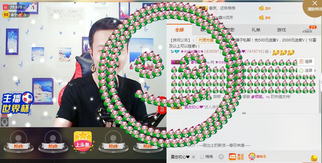 小鑫唱情歌的图片