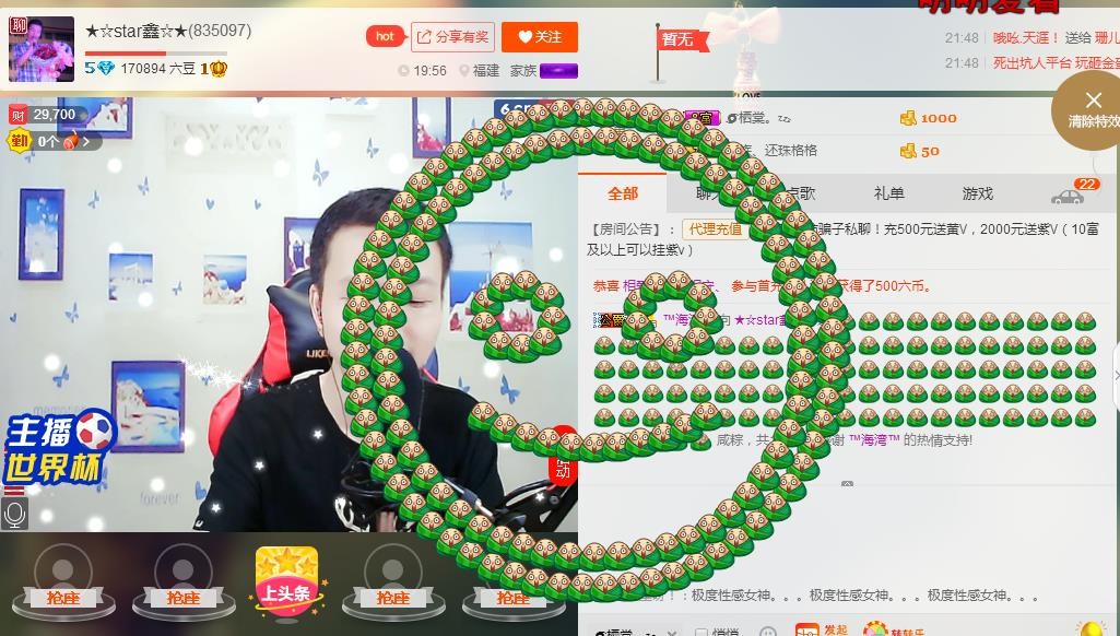 小鑫唱情歌的图片