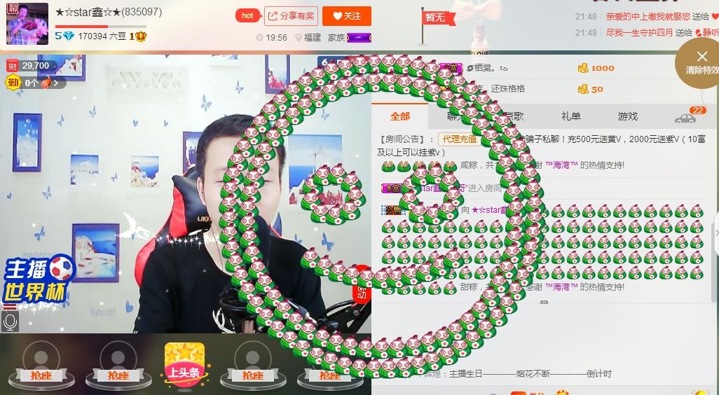 小鑫唱情歌的图片