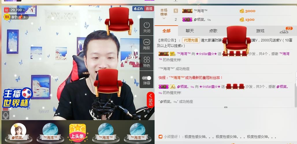 小鑫唱情歌的图片