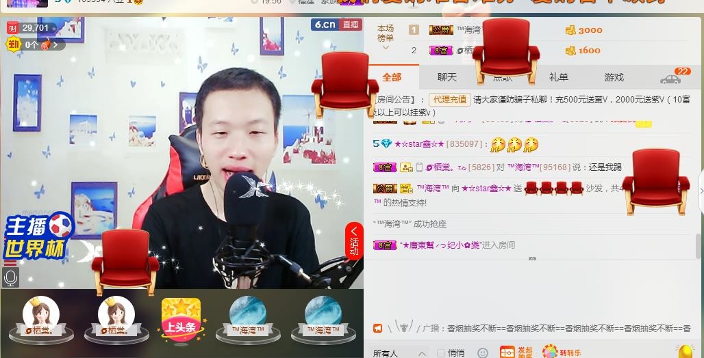 小鑫唱情歌的图片