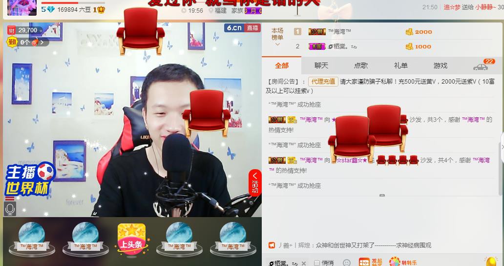 小鑫唱情歌的图片