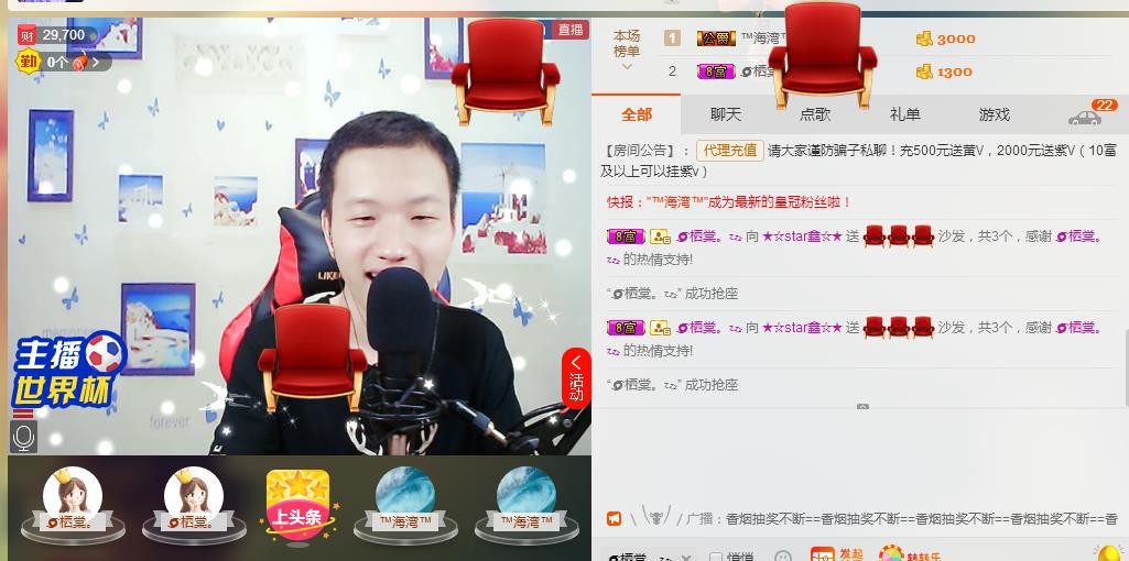 小鑫唱情歌的图片