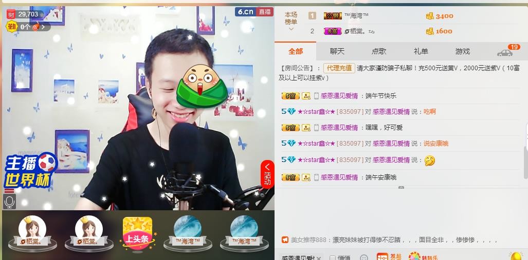 小鑫唱情歌的图片
