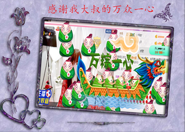 开心❤️❤️果主播照片