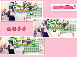 ╰☼喵喵✦宝贝主播照片
