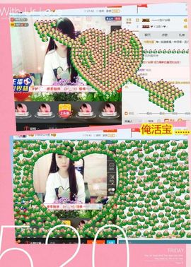 乖“我们的回忆，😘主播照片