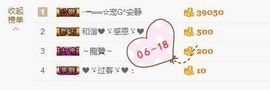 乖“我们的回忆，😘主播照片