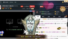 “李啦啦”主播照片