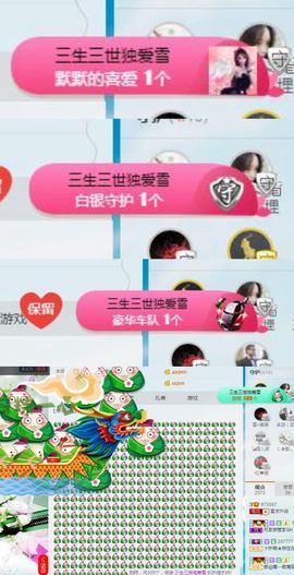 一道风景11主播照片