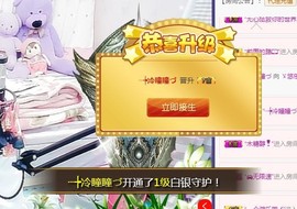 ゞ悠乐★婉儿つ主播照片