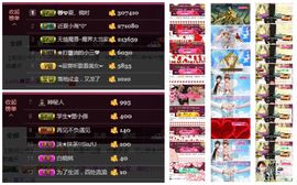 8191🎤夏小夏主播照片