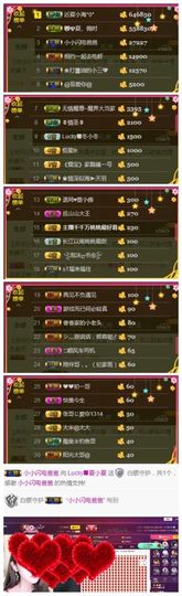 8191🎤夏小夏主播照片
